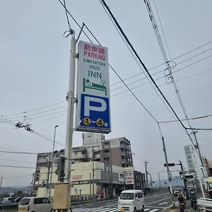 ゲストハウス 上桂ハウス 京都市
